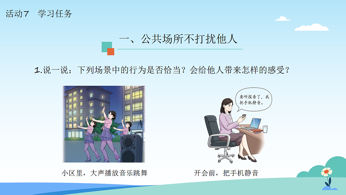 17511062第6页
