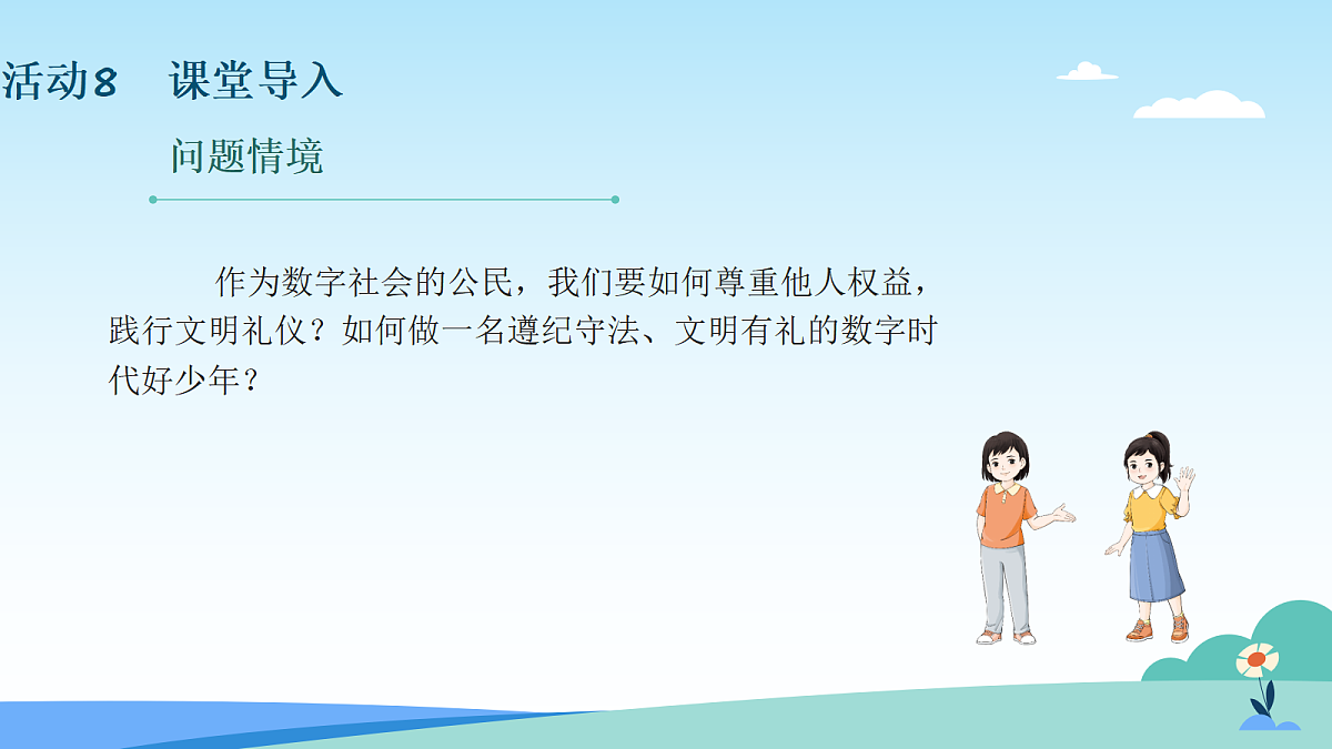 17511064第3页