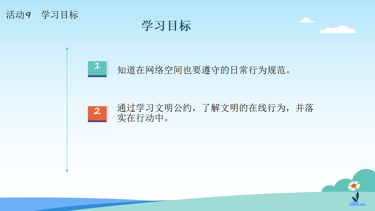 17511065第2页