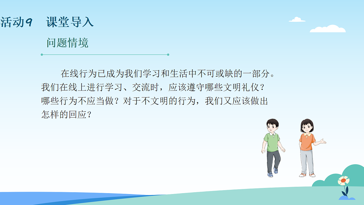 17511065第3页