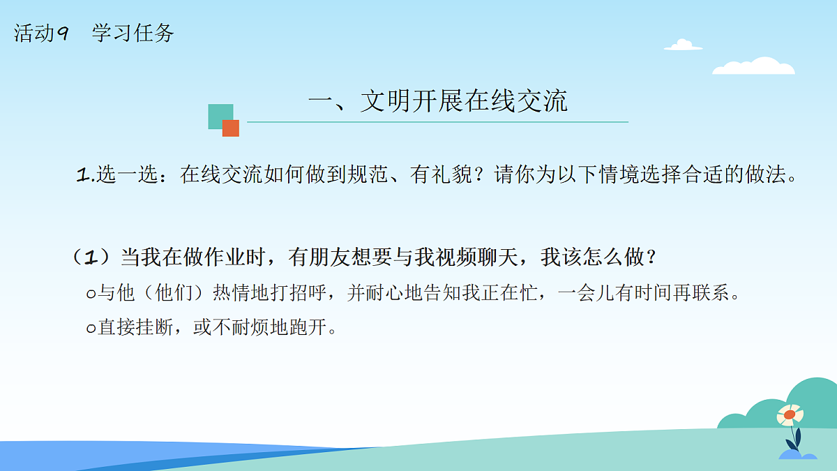 17511065第5页