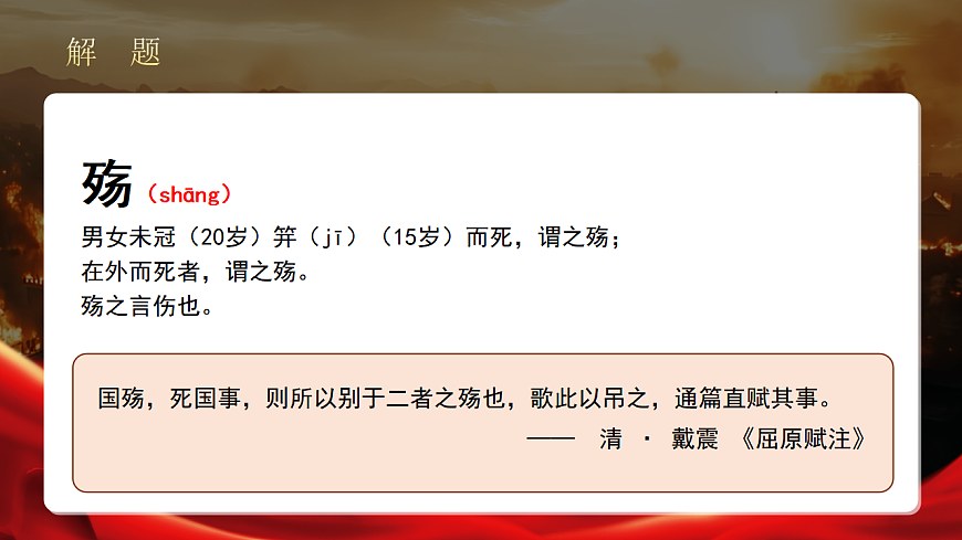 17511105第4页