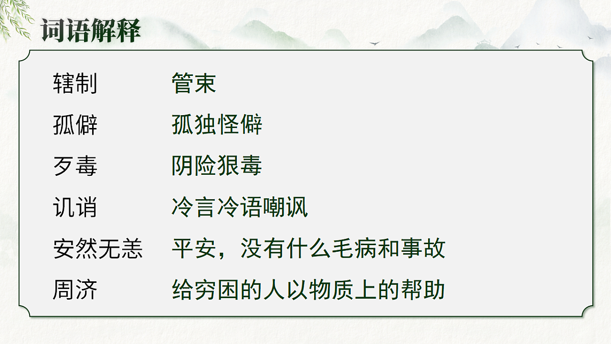 17511110第7页