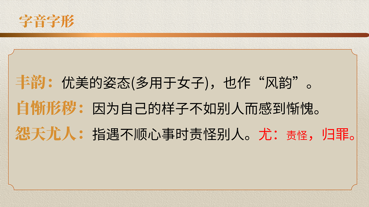 17511112第5页