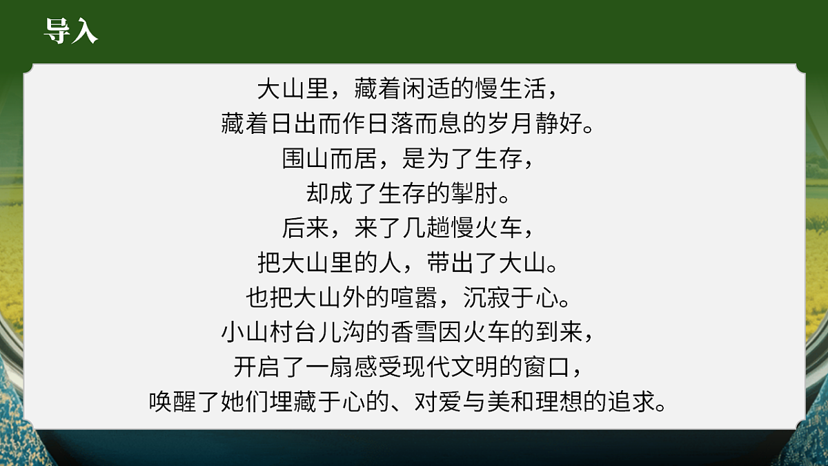 17511117第2页
