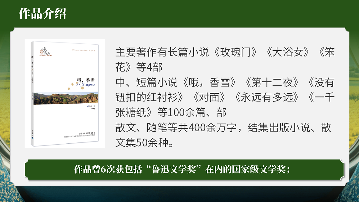 17511117第6页