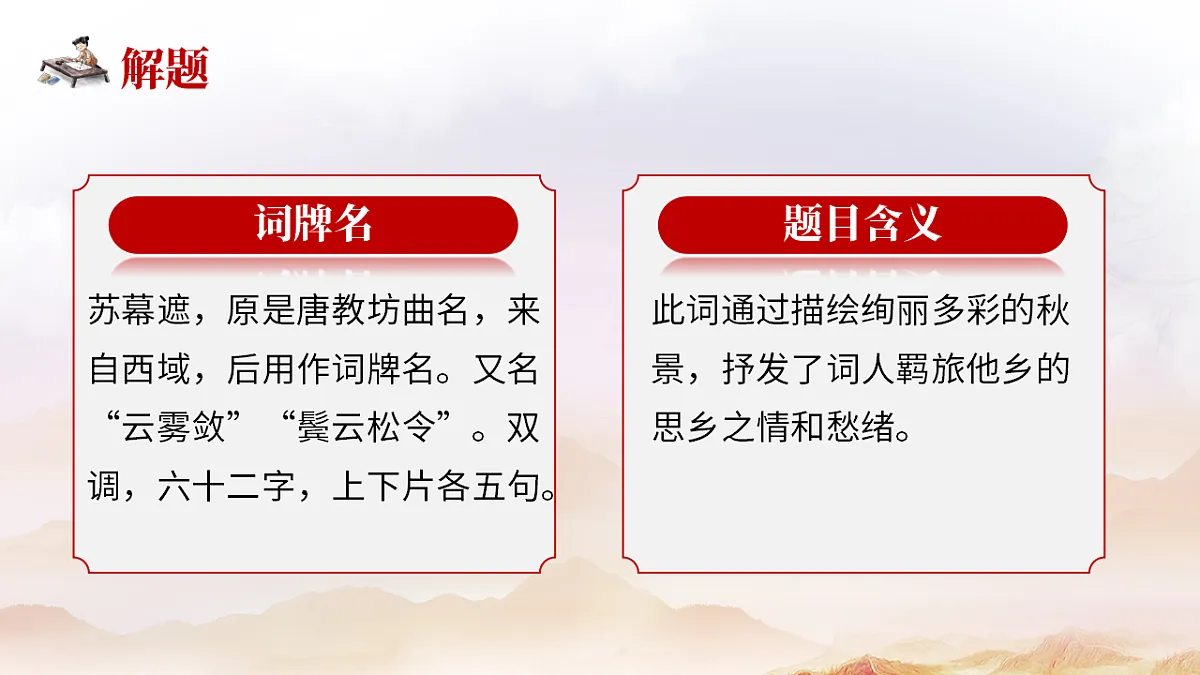 17511122第5页