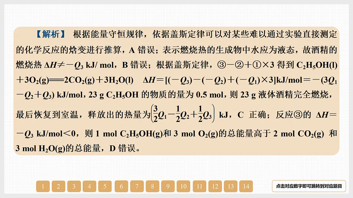 17511134第3页