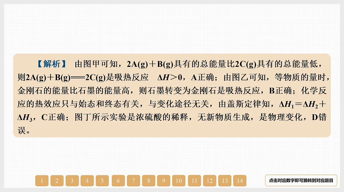 17511134第5页