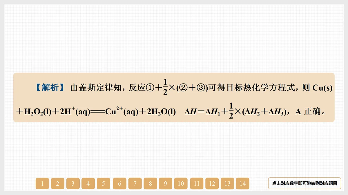 17511134第7页