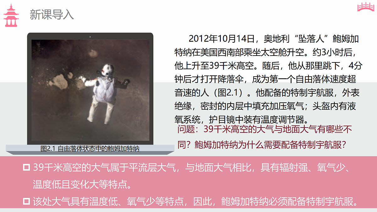 17511137第2页