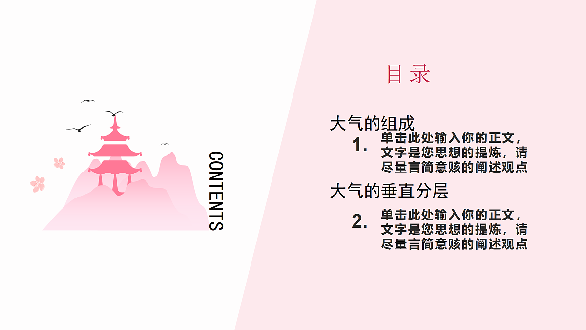 17511137第5页