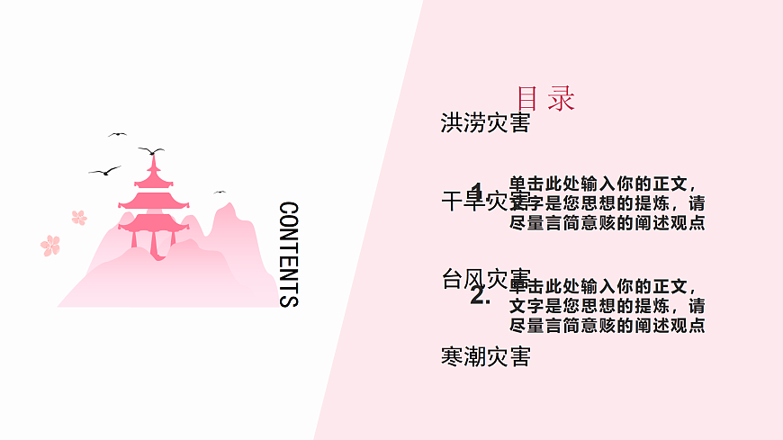 17511161第5页