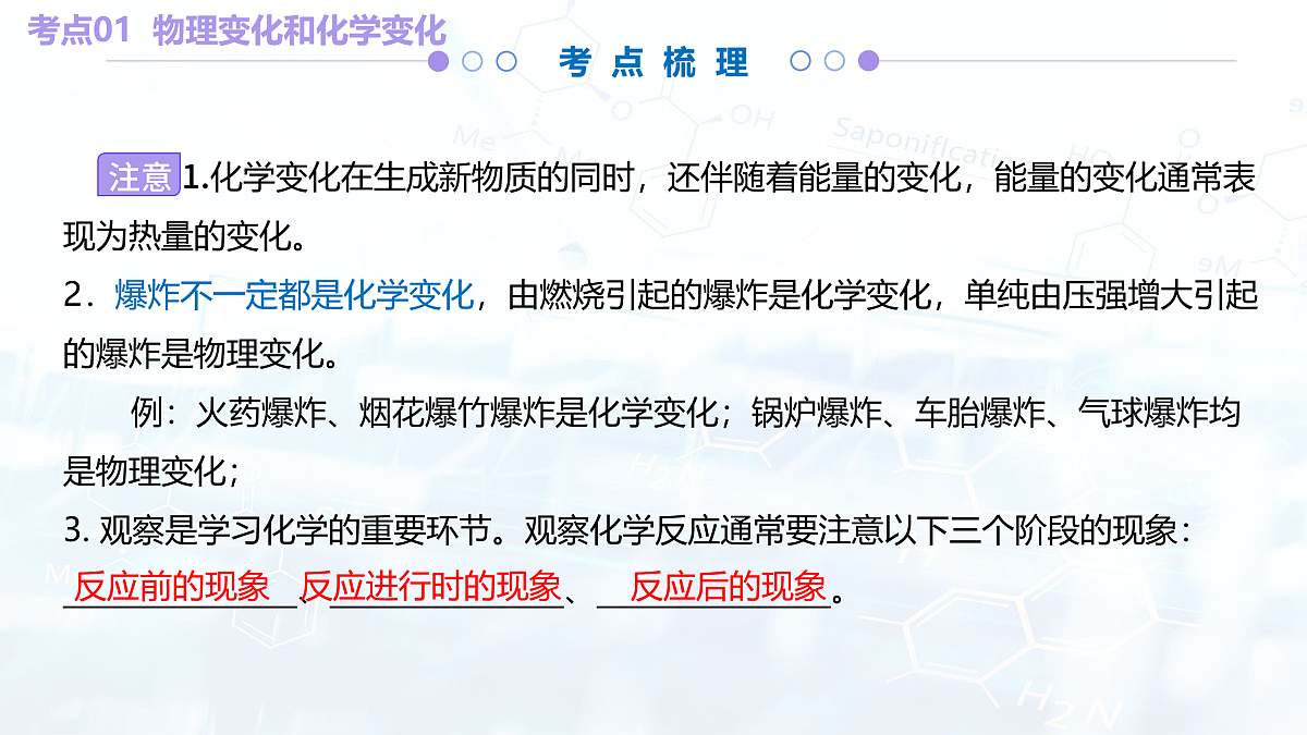 17511188第7页