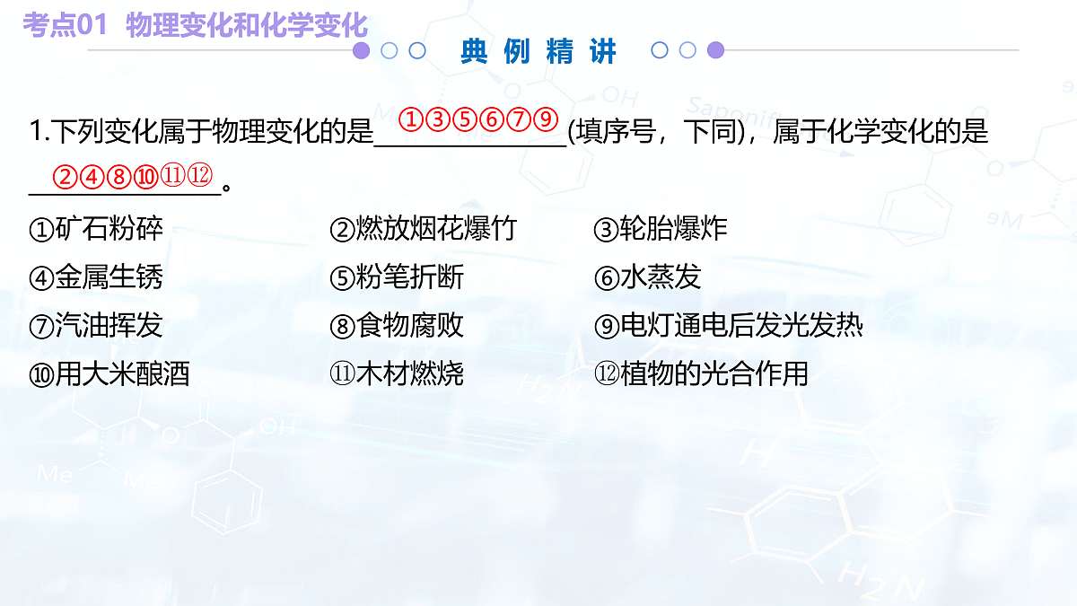 17511188第8页