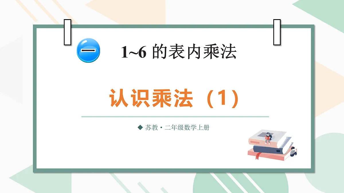 17511258第1页