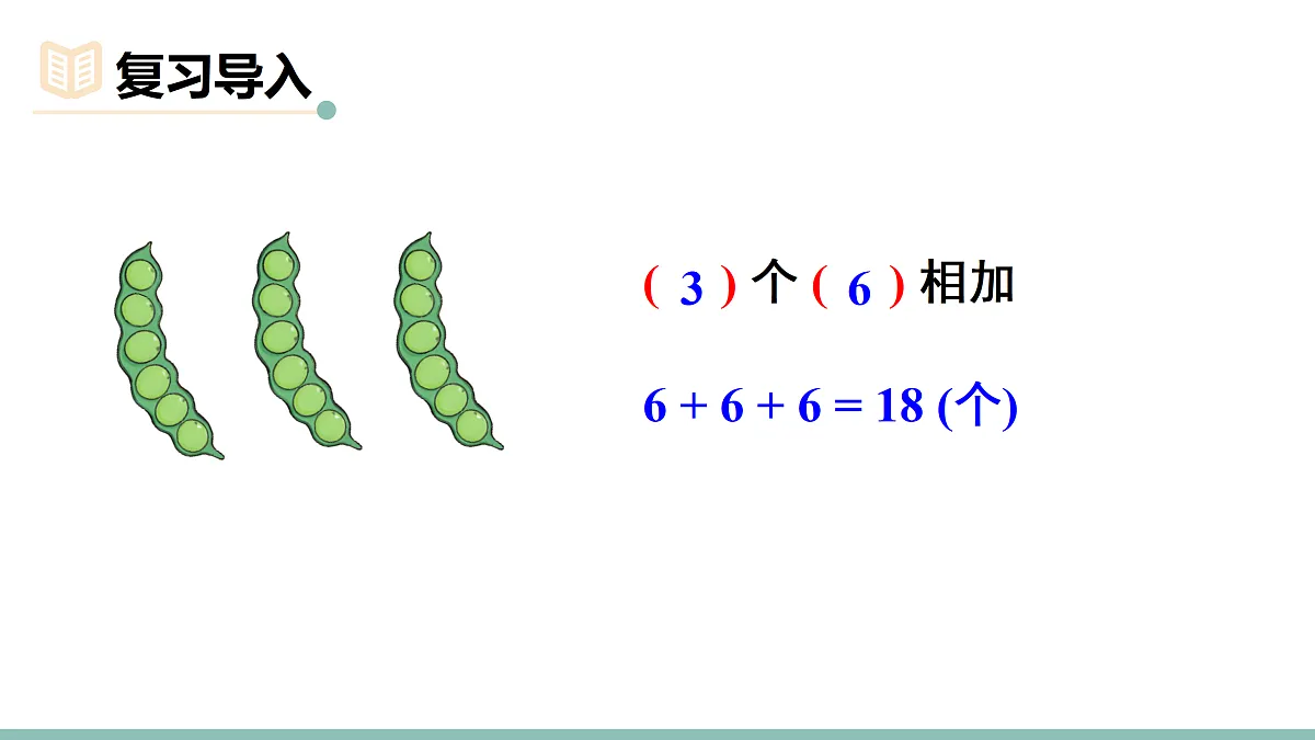 17511258第2页