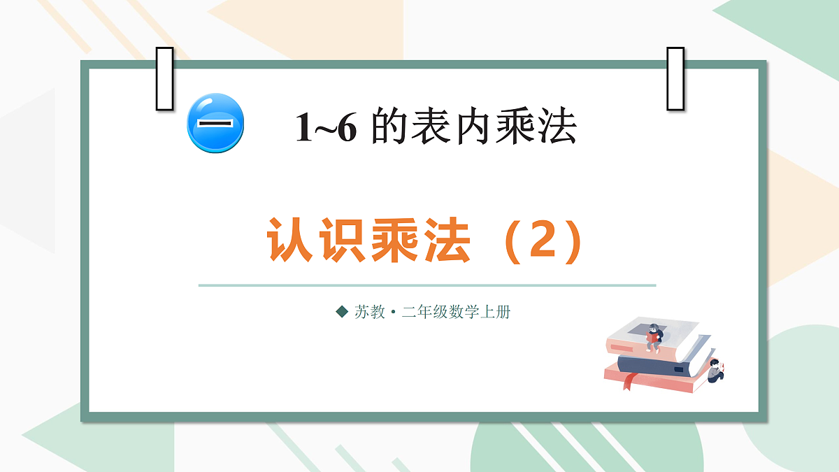 17511259第1页