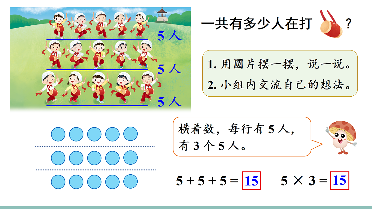 17511259第4页