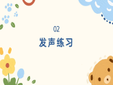 人音版小学音乐一年级下册第一单元《布谷》教案+课件+素材