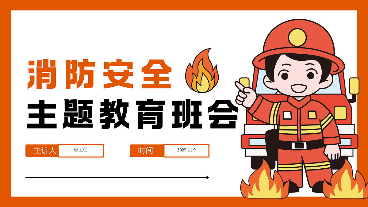 17511923第1页
