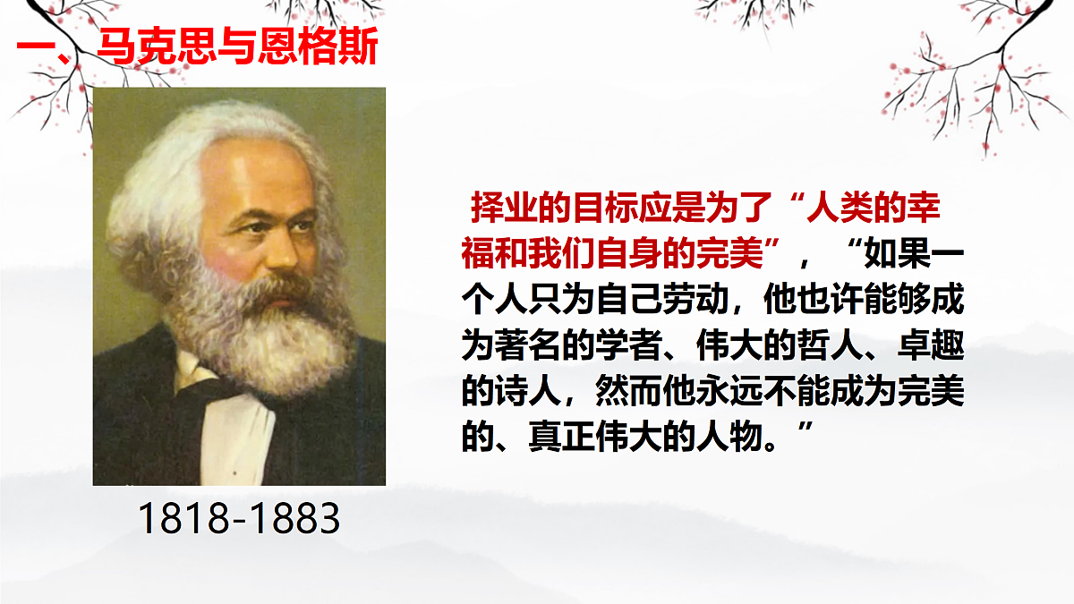 17511960第3页