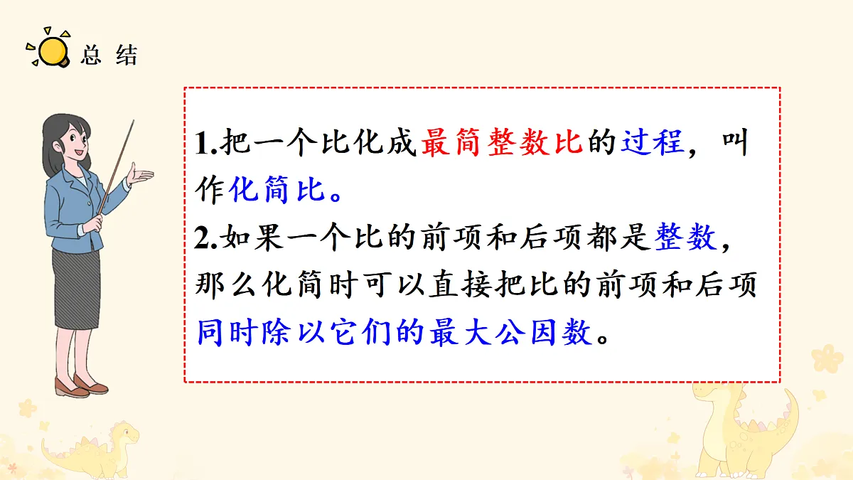 17511962第8页