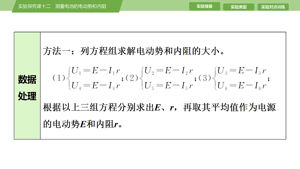 17512178第5页