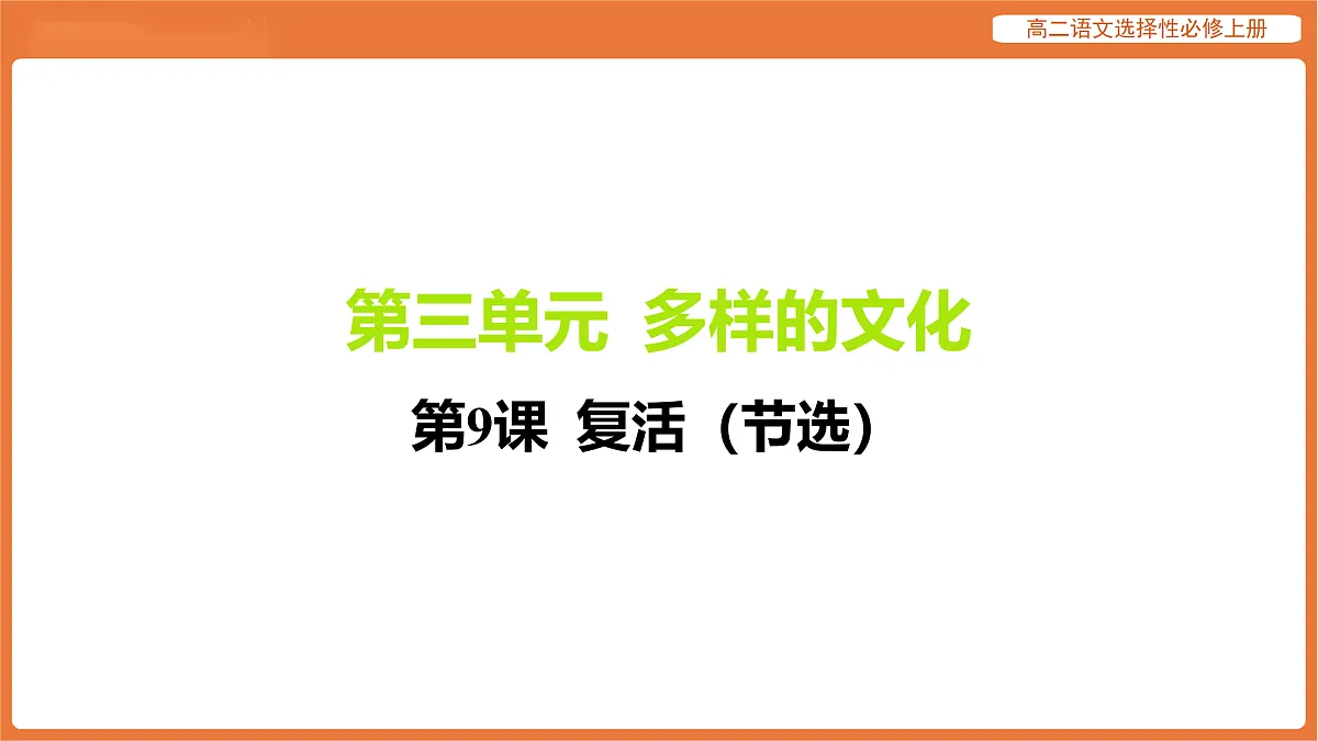 17512181第1页