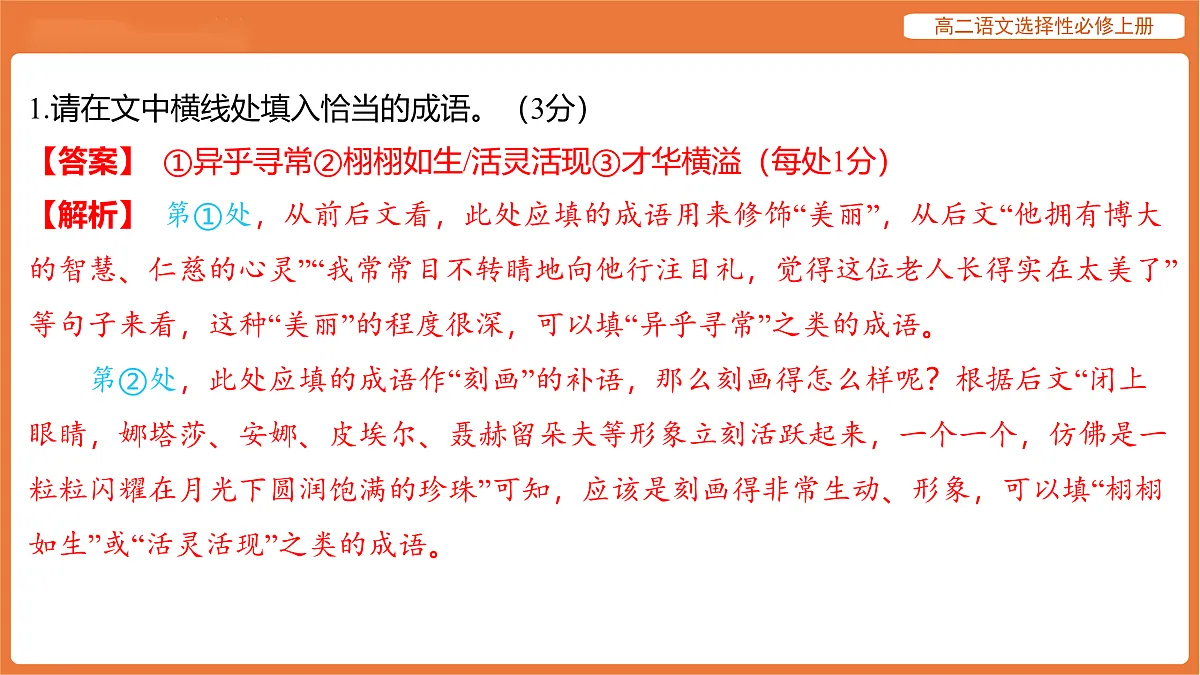 17512181第4页