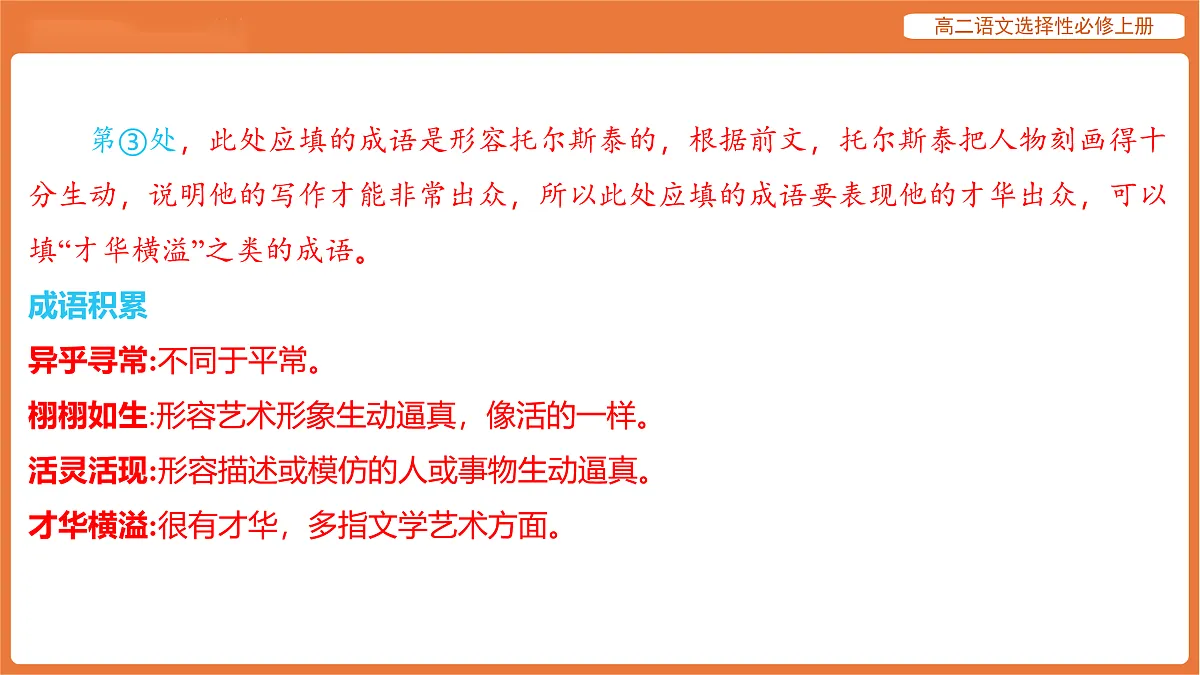 17512181第5页