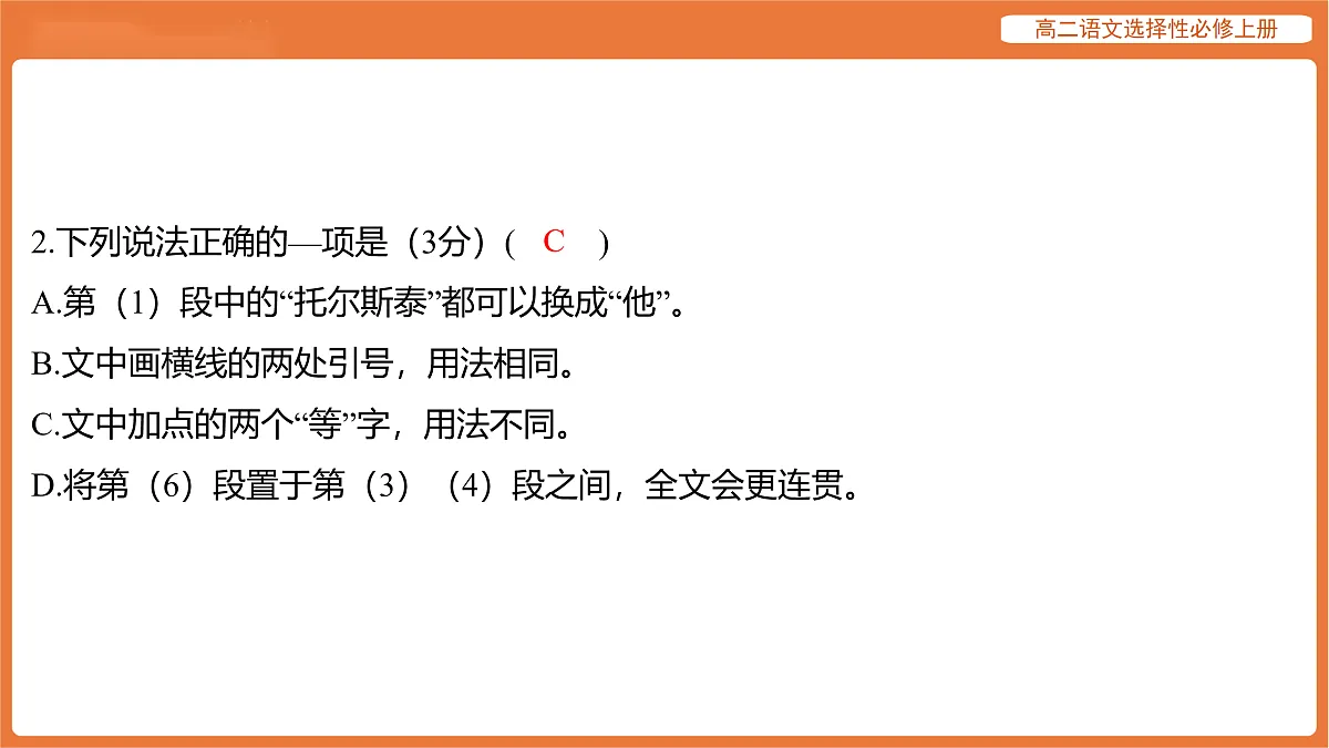 17512181第6页