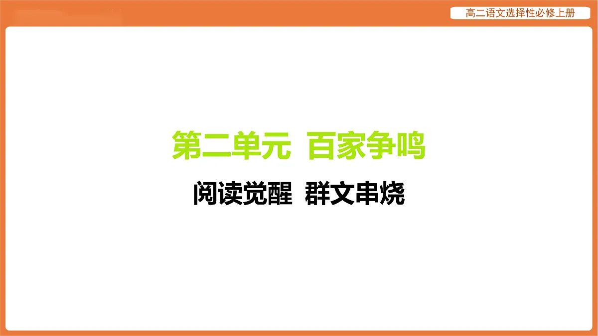17512183第1页