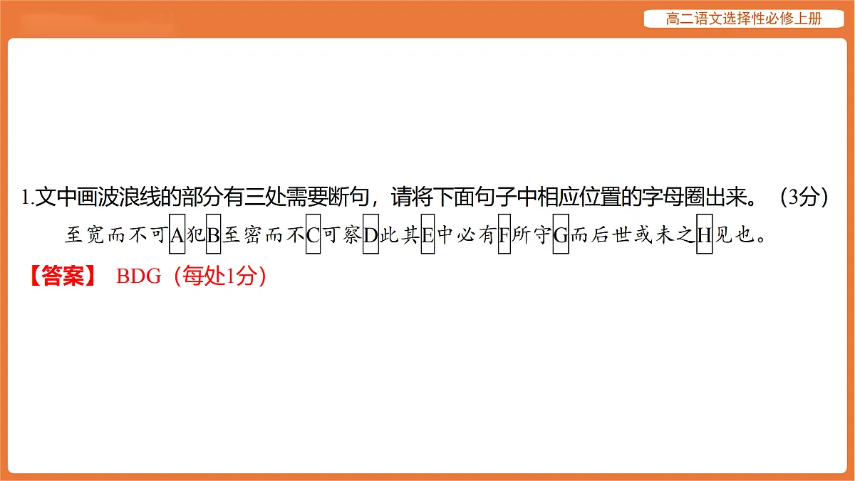 17512183第5页