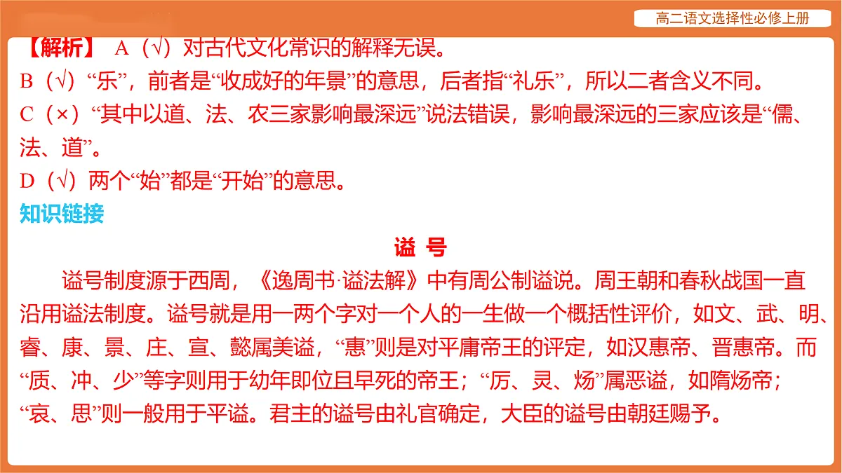 17512183第8页