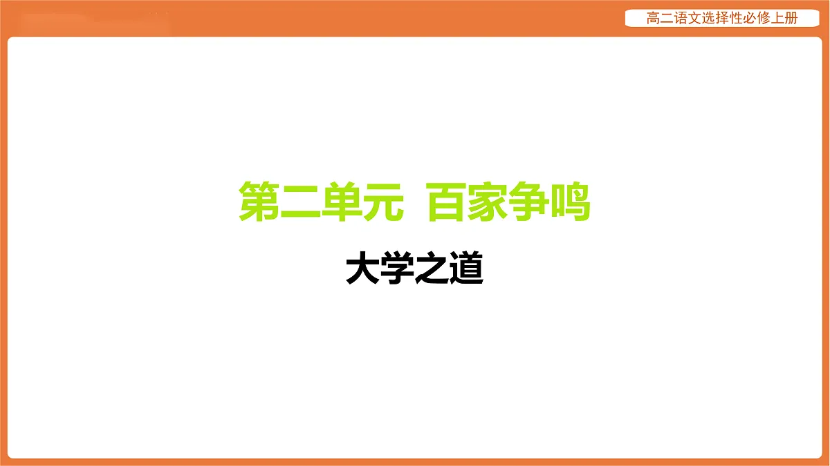 17512190第1页