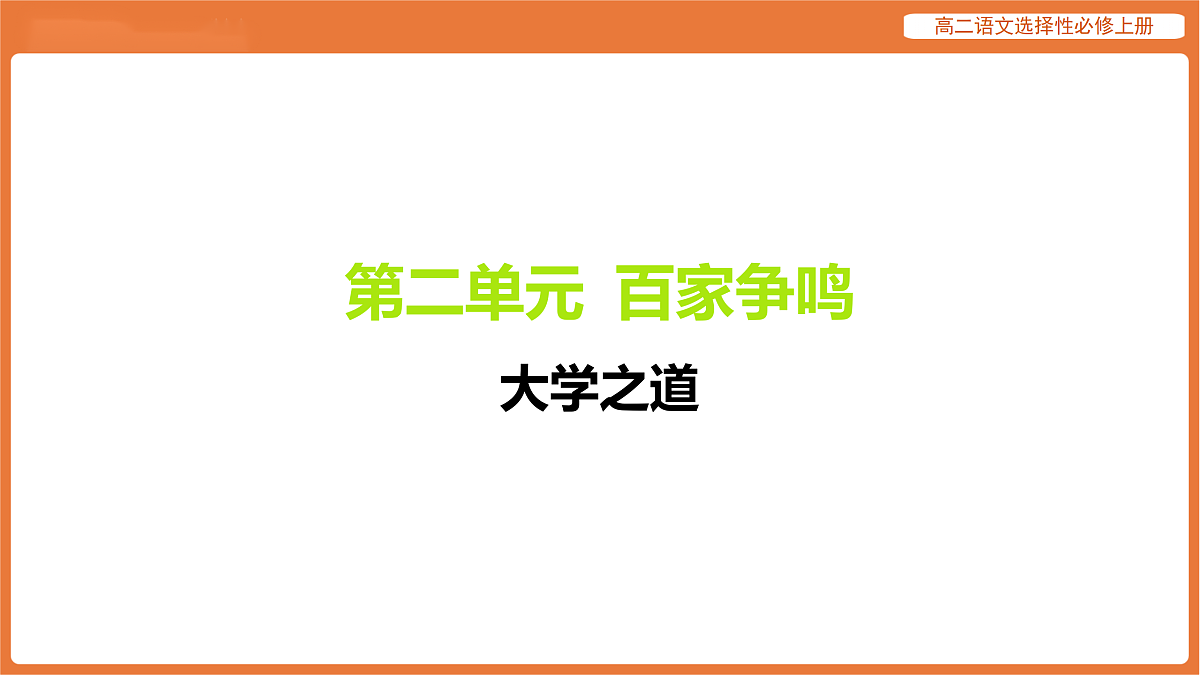 17512190第1页