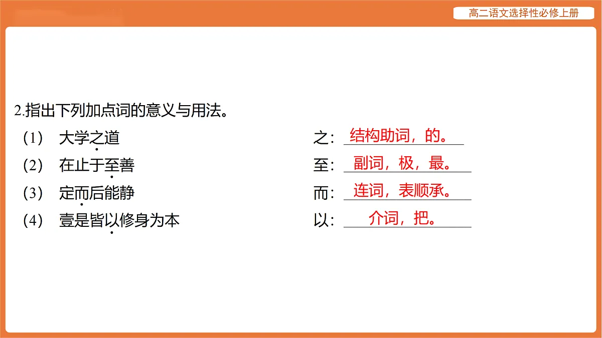 17512190第3页