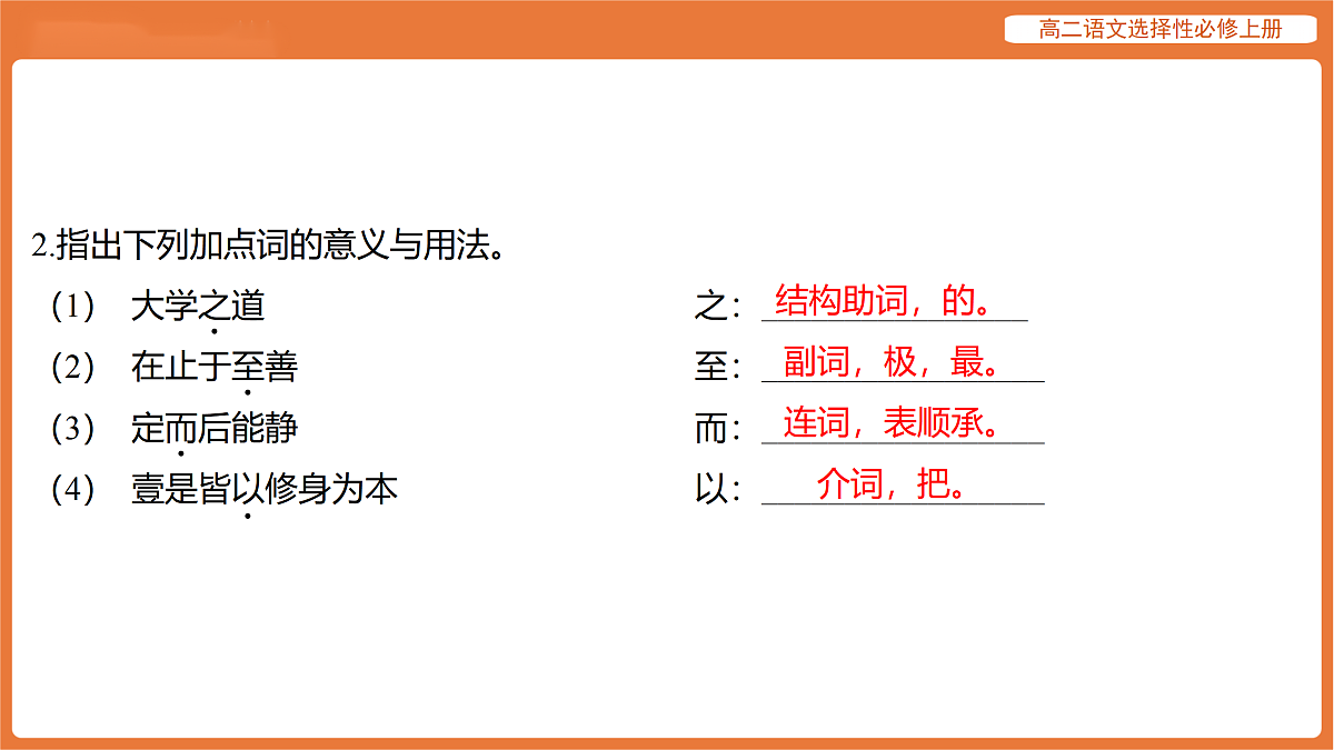 17512190第3页