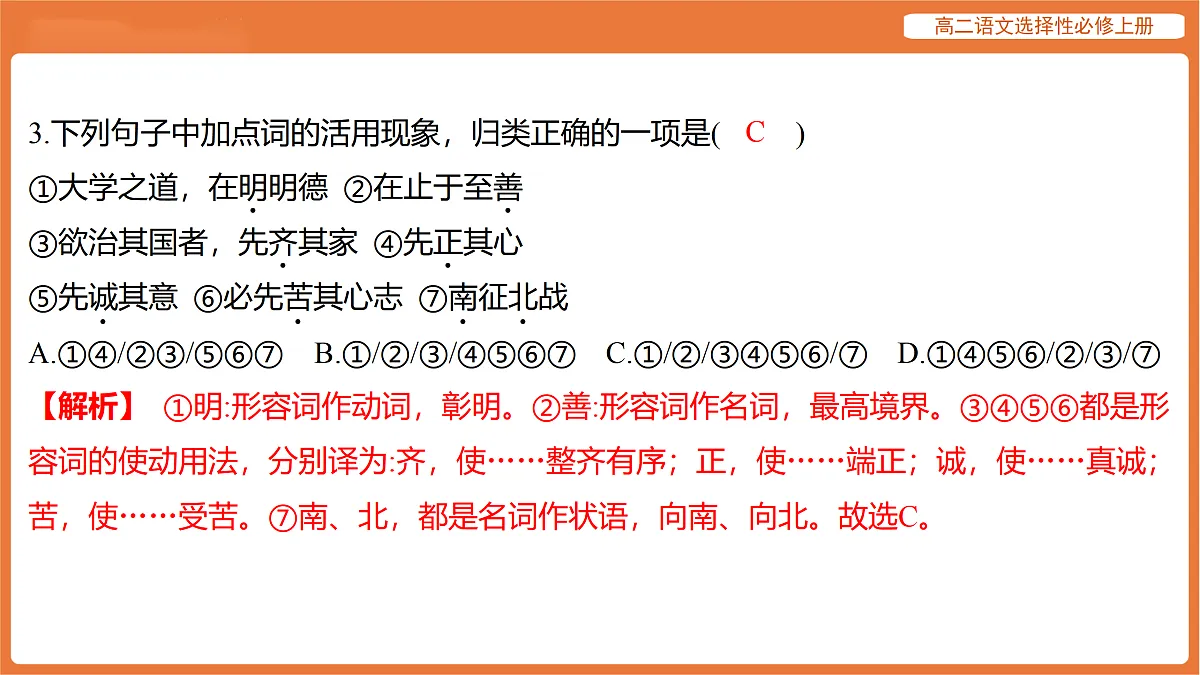 17512190第4页