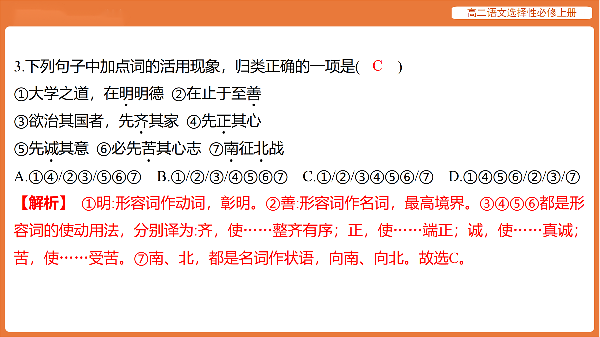 17512190第4页