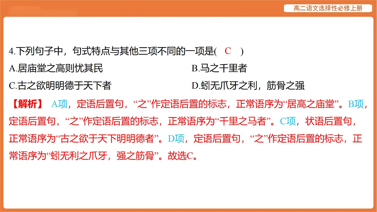 17512190第5页
