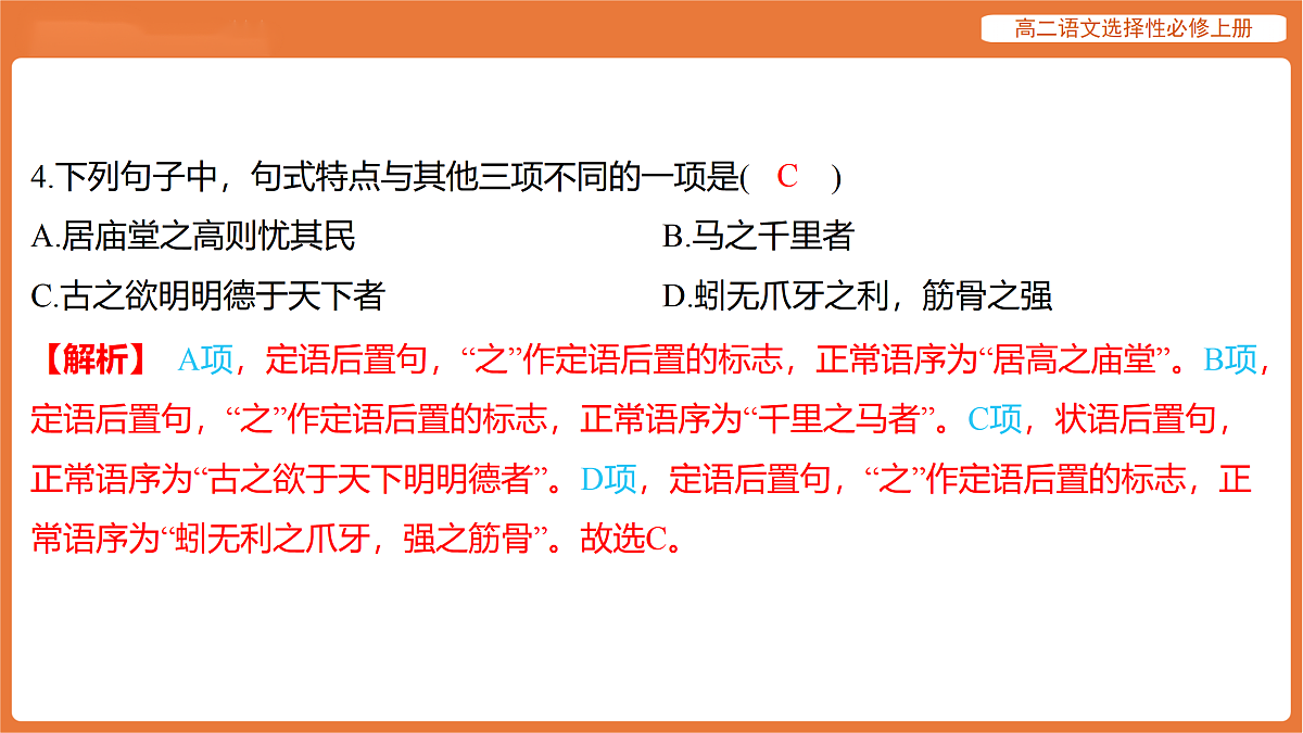 17512190第5页