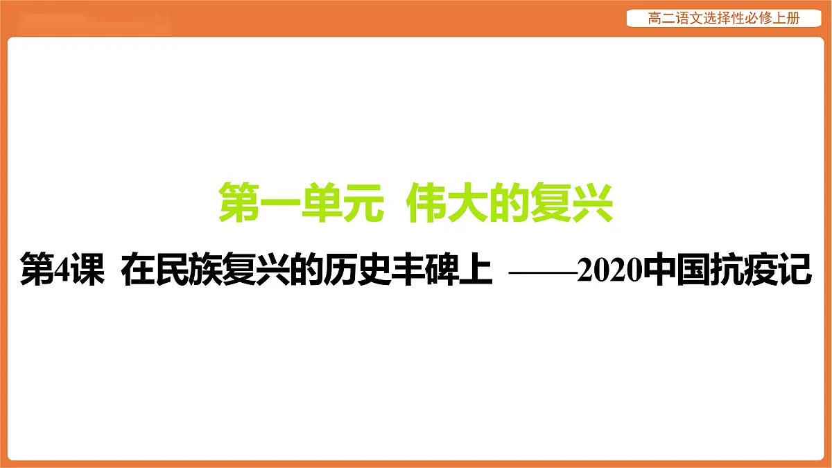 17512197第1页