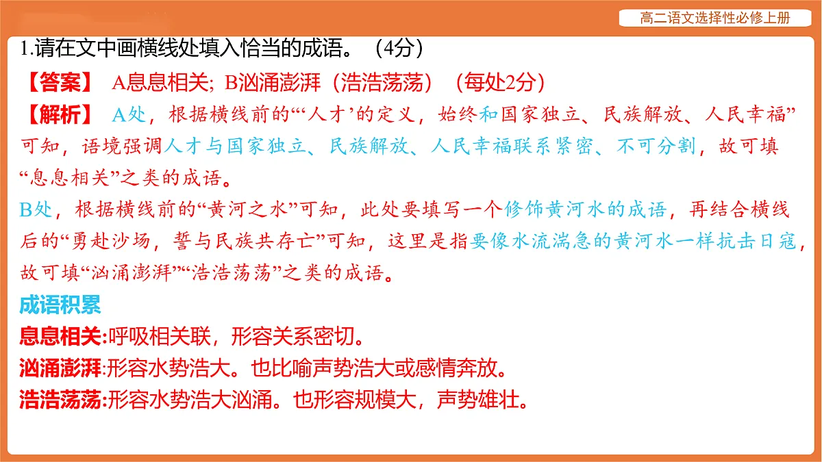 17512197第5页