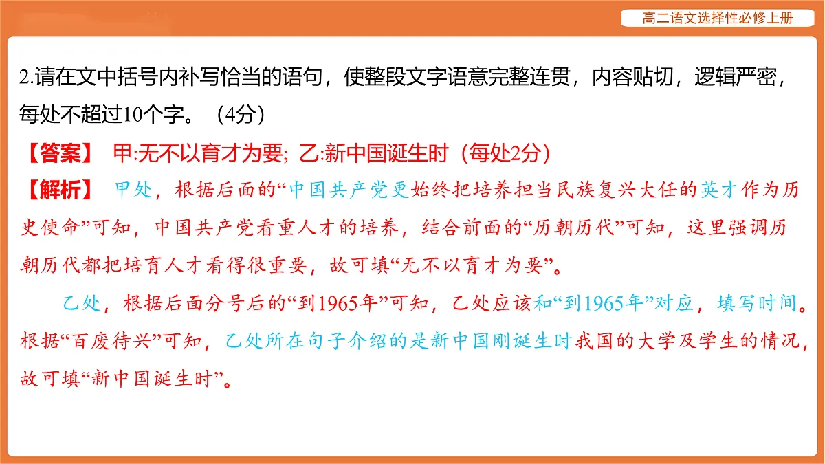 17512197第6页
