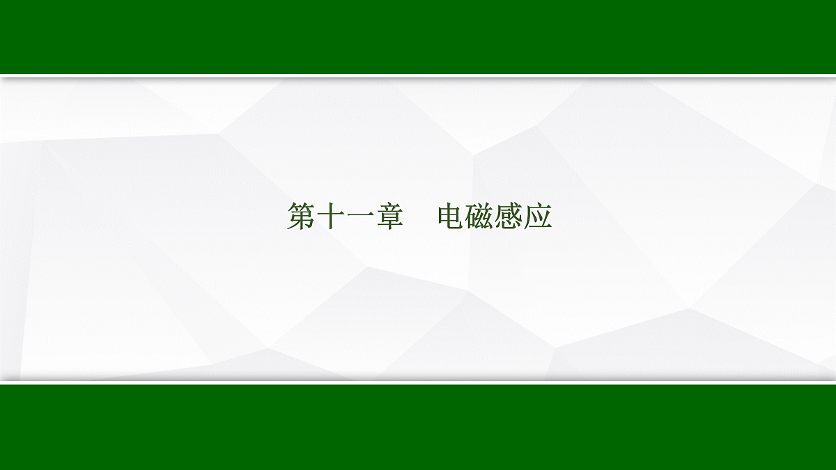 17512202第1页