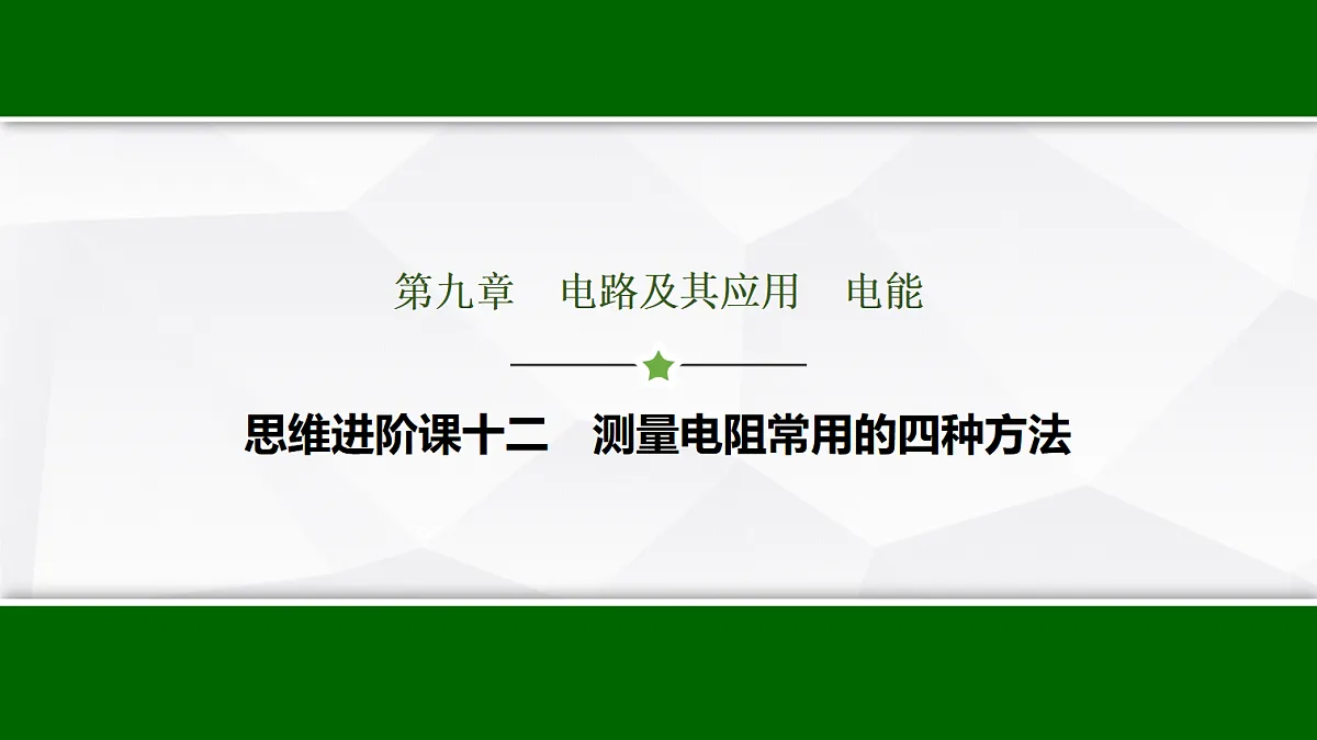 17512203第1页