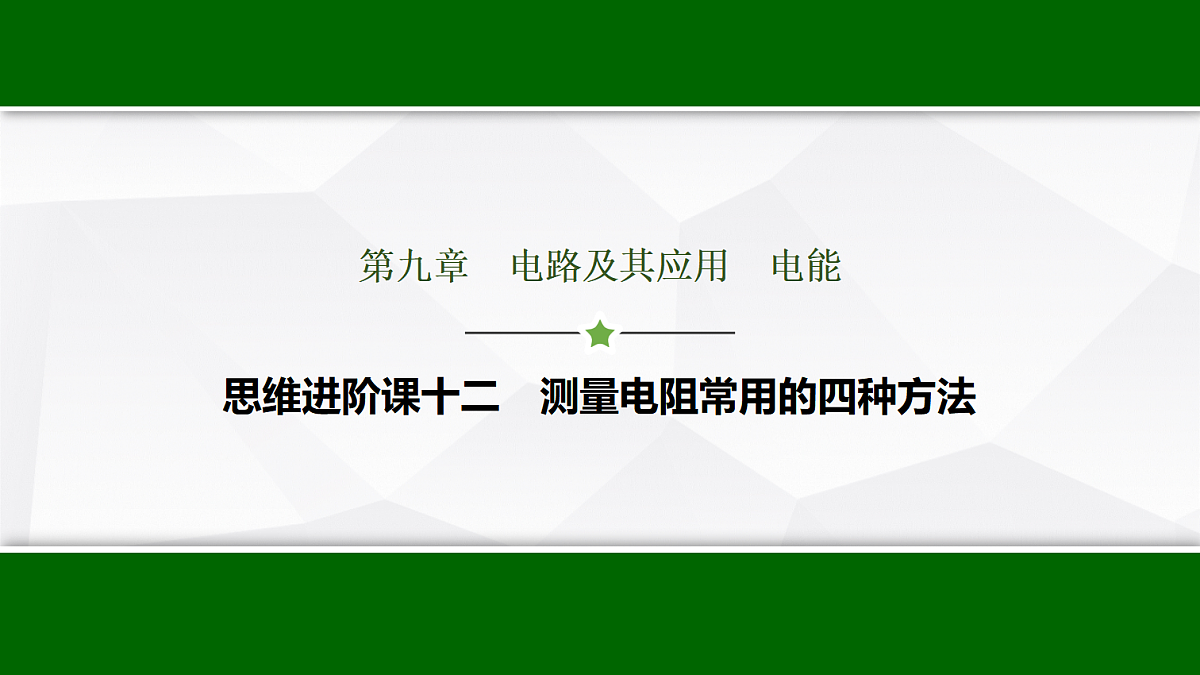 17512203第1页