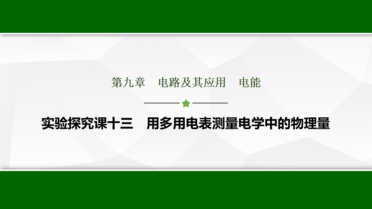 17512204第1页